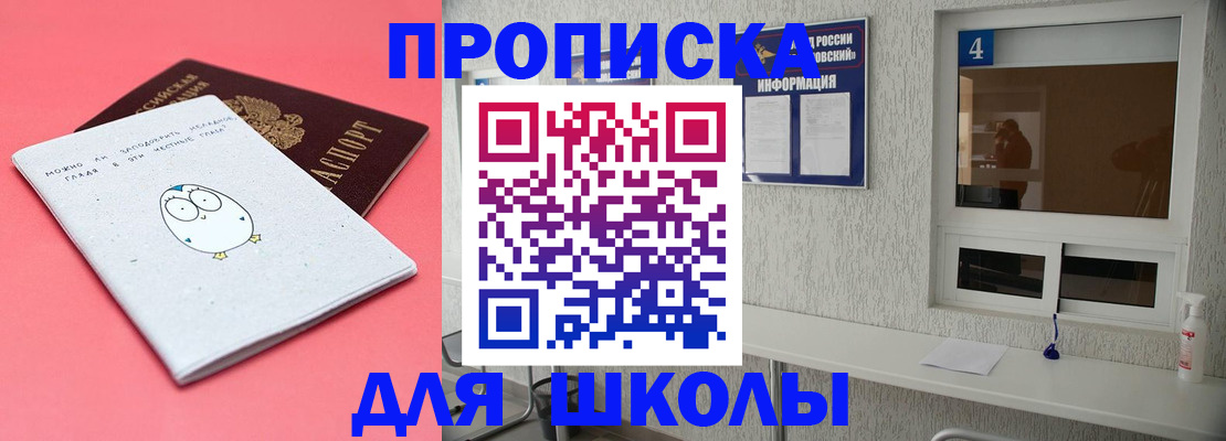 форма 3 в Шагонаре