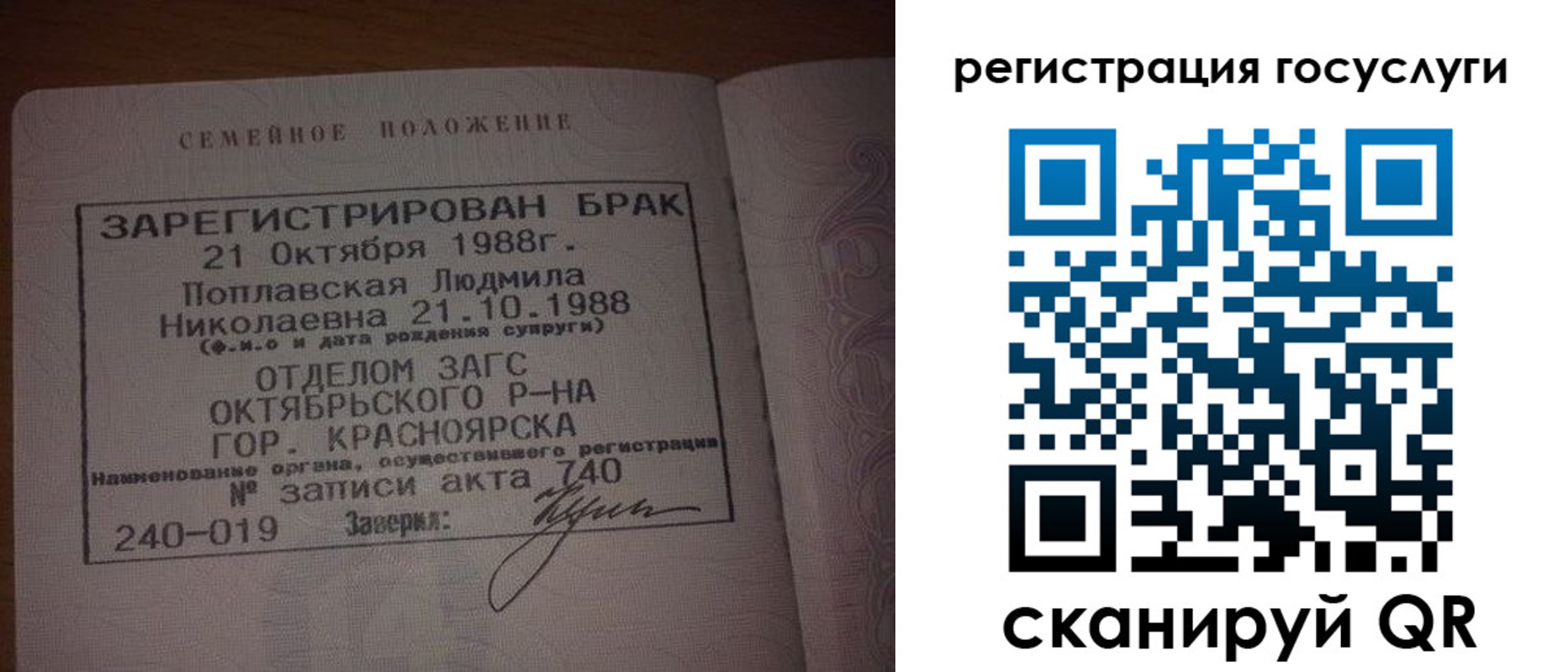 купить прописку в Шагонаре